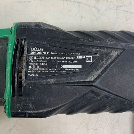  HITACHI 日立 100Ｖ　28ｍｍ　コード式ロータリハンマドリル ケース付 DH28PBY グリーン