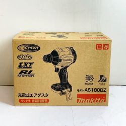 ♭♭ MAKITA マキタ 充電式エアダスター　付属品完備 AS180D Aランク