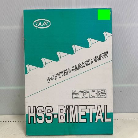   ハンディーポーターバンドソー  HSS-BIMETAL 5pcs PBS1625-14