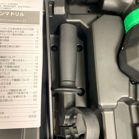  HiKOKI ハイコーキ 18mm 　18V　コードレスハンマドリル　　ケース付 DH 18DPA(NNK) グリーン