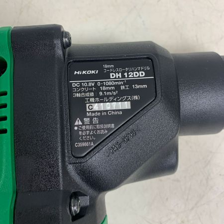  HiKOKI ハイコーキ 12mm コードレスロータリハンマドリル　ケース付　10.8V DH 12DD グリーン