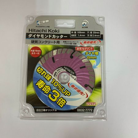  HITACHI 日立 ディスクグラインダ用　ダイヤモンドカッター　 0032-7772