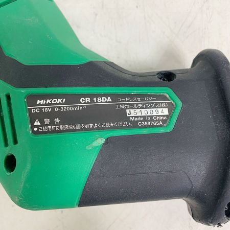  HiKOKI ハイコーキ 18V　コードレスセーバーソー　本体のみ CR 18DA グリーン