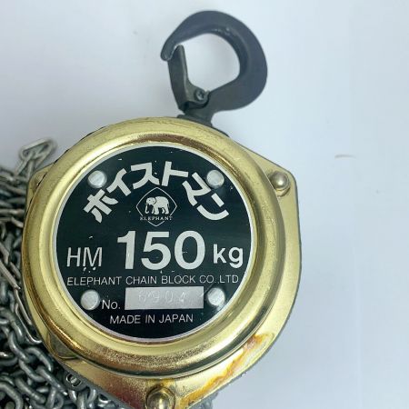  ZOJIRUSHI CORPORATION 象印 ホイストマン　小型軽量チェーンブロック　150kg