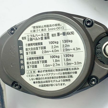  サンコー株式会社 TITAN REELOCK mini ハーネス/胴ベルト兼用巻き取りタイプ　1ランヤード/ダブル　2024年製 HL-HW-130