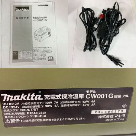  MAKITA マキタ 充電式保冷温庫　キズあり CW001GZO オリーブ