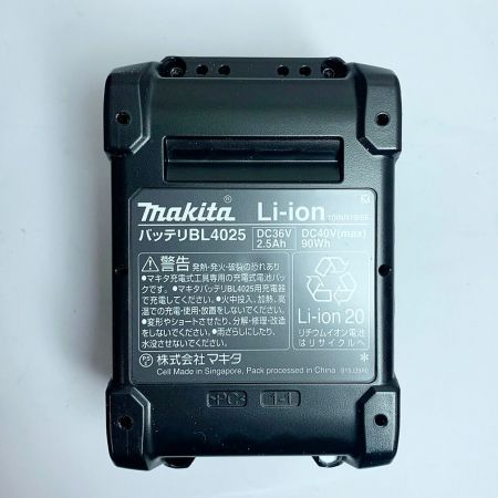  MAKITA マキタ 充電式インパクトレンチ　40Ｖ　充電池2個、充電器、ケース付 TW004GRDX ブルー