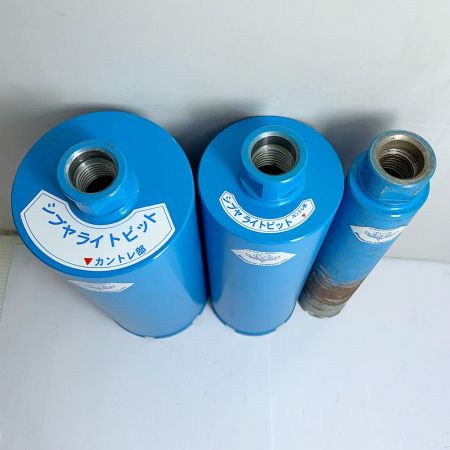  シブヤ ライトビット3個まとめ　56.100.120ｍ/ｍ　 120m/m