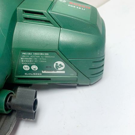  BOSCH ボッシュ コードレス丸のこ　本体のみ 動作確認済 PKS18Li グリーン