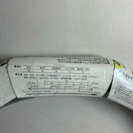  JEFCOM スピーダ―ワン　ケース付きセット J3T-5070-15MJ-CS