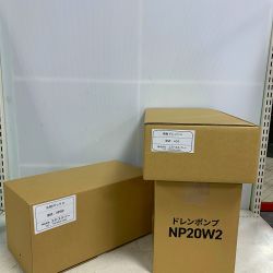 ♭♭ エヌ・エス・シー ドレンポンプ/補助ドレンパン/化粧ボックス　2023年製 NP20W2 Sランク