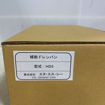  エヌ・エス・シー ドレンポンプ/補助ドレンパン/化粧ボックス　2023年製 NP20W2