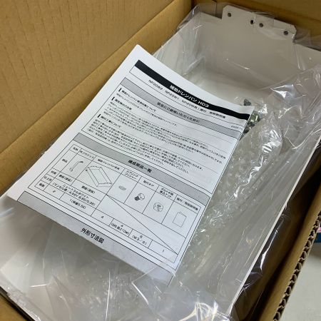  エヌ・エス・シー ドレンポンプ/補助ドレンパン/化粧ボックス　2023年製 NP20W2