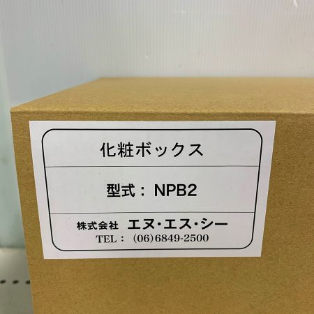  エヌ・エス・シー ドレンポンプ/補助ドレンパン/化粧ボックス　2023年製 NP20W2