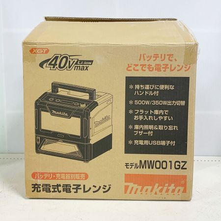  MAKITA マキタ 充電式電子レンジ 　40Ｖ 2023年製 MW001GZ ブルー