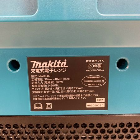  MAKITA マキタ 充電式電子レンジ 　40Ｖ 2023年製 MW001GZ ブルー