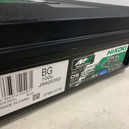  HiKOKI ハイコーキ 13mm コードレスドライバドリル　充電器・充電池2個・ケース付 36v DS36DC