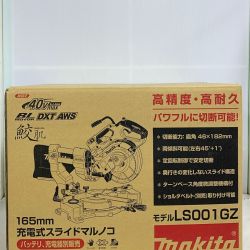 ♭♭ MAKITA マキタ 165ｍｍ　充電式スライド丸ノコ　未開封品　本体のみ LS001GZ Nランク