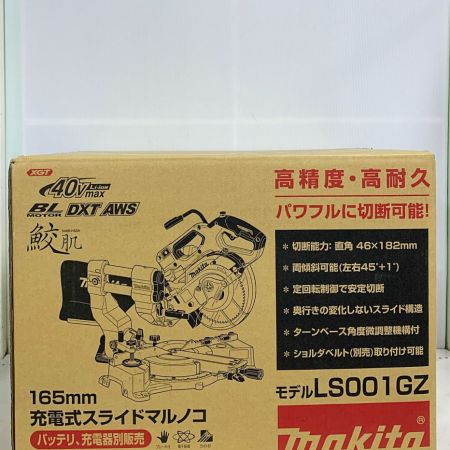 MAKITA マキタ 165ｍｍ　充電式スライド丸ノコ　未開封品　本体のみ LS001GZ