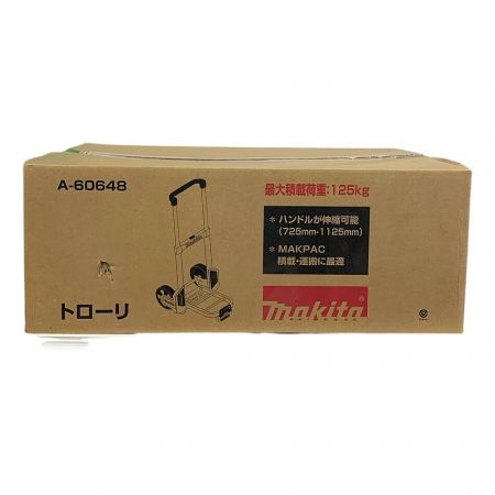  MAKITA マキタ トロ―リ　【未開封品】 A-60648