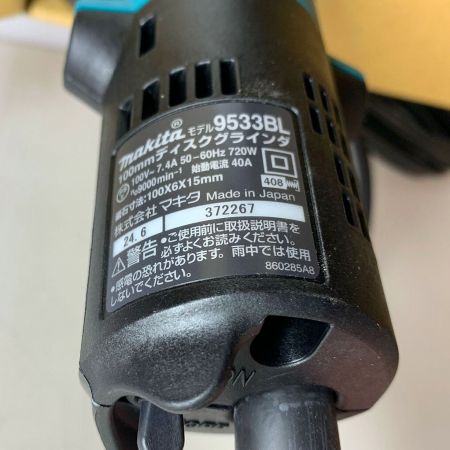  MAKITA マキタ 100mm ディスクグラインダー　本体のみ　2024.6製 9533BL ブルー