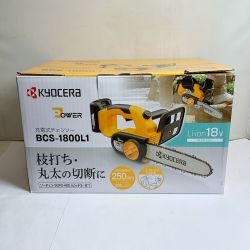 ♭♭ KYOCERA キョウセラ 18Ｖ　充電式チェーンソー　充電器・充電池1個付 BCS-1800L1 オレンジ Sランク