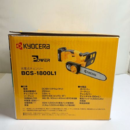  KYOCERA キョウセラ 18Ｖ　充電式チェーンソー　充電器・充電池1個付 BCS-1800L1 オレンジ