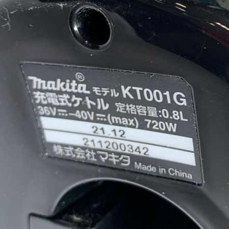  MAKITA マキタ 40v 充電式ケトル　本体のみ　2021年製 KT001G グリーン