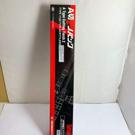   A切　切断器　Zノバック  TYPE 112Z FOR ACETYLENE 2023.12製
