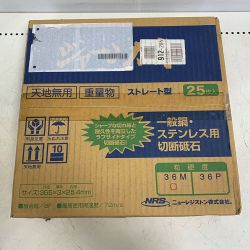♭♭ NRS 切断砥石　ジャーンカット　25枚入り　箱に傷みあり JCT355336M Sランク