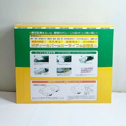 ♭♭ アラデン LSボディカバー　一般車両　 LSB6 Sランク