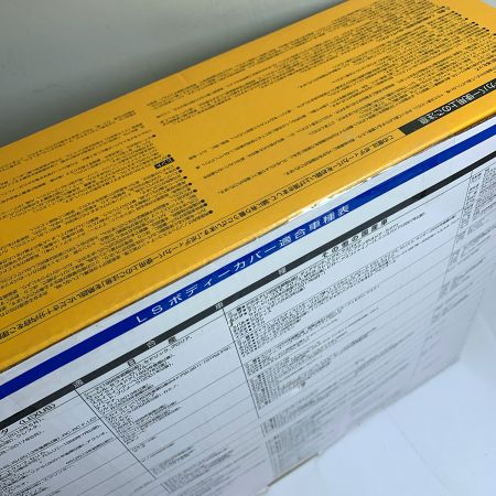  アラデン LSボディカバー　一般車両　 LSB6