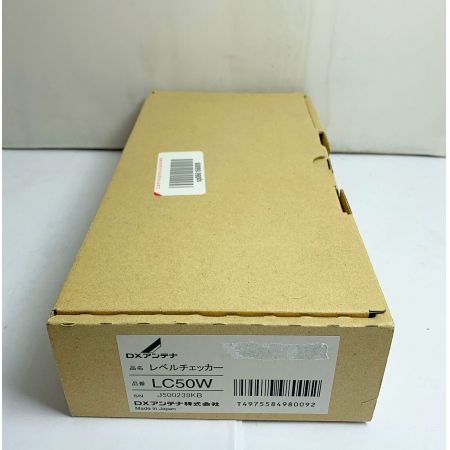  DXアンテナ レベルチェッカー DXアンテナ  LC50W