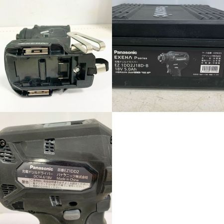  Panasonic パナソニック 充電ドリルドライバー　充電器・充電池2個・ケース付　2023年製 EZ1DD2J18D ブラック