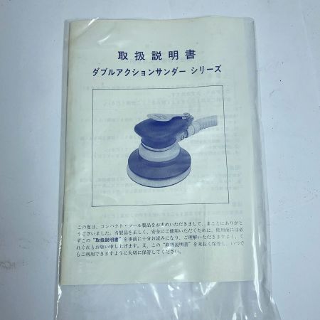  COMPACT TOOL ダブルアクションサンダー　 945A4