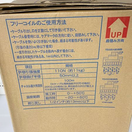  日本製線 300m Cat6 UTP Cable 0.5P-4P NSGDT6