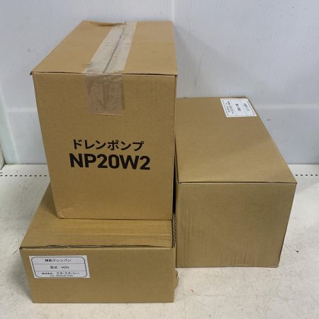  NSC  ドレンポンプ/補助ドレンパン/化粧ボックス　2023年製  箱傷みあり NP20W2