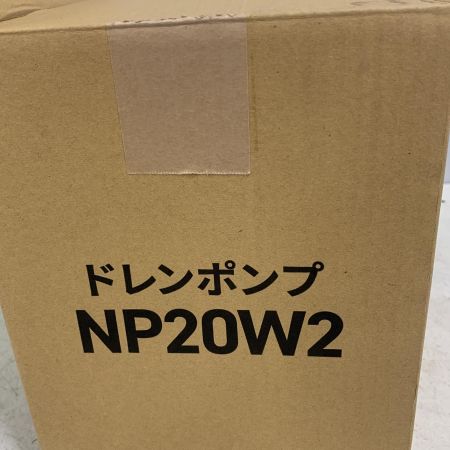  NSC  ドレンポンプ/補助ドレンパン/化粧ボックス　2023年製  箱傷みあり NP20W2