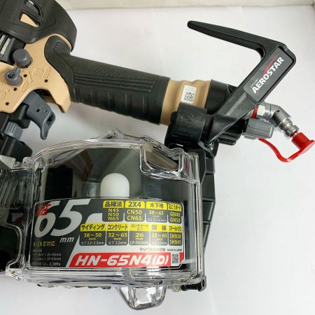  MAX マックス 高圧65ｍｍ　釘打機 スーパーネイラ　ケース付　AEROSTAR　限定色 HN-65N4(D)-G サンドベージュ