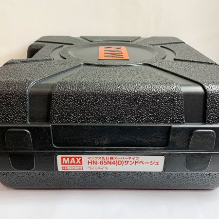  MAX マックス 高圧65ｍｍ　釘打機 スーパーネイラ　ケース付　AEROSTAR　限定色 HN-65N4(D)-G サンドベージュ