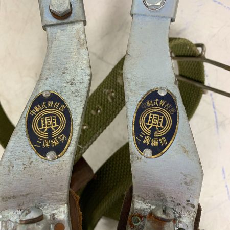  三興編物 昇柱器 使用感あり