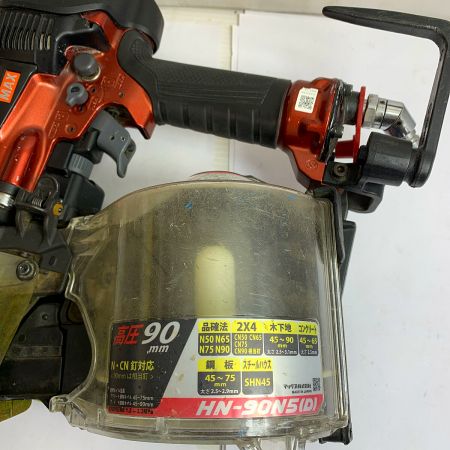  MAX マックス 高圧 90mm　スーパーネイラ　ケース付 hn-90n5