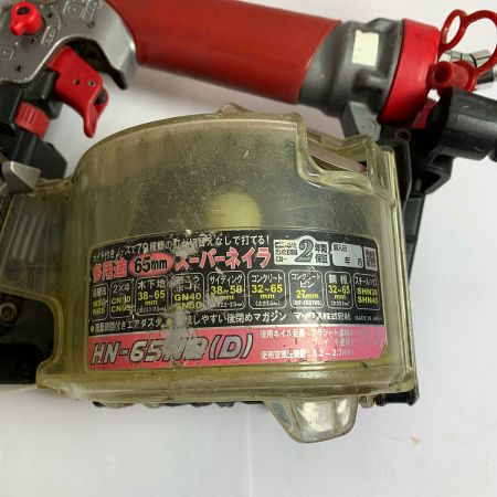  MAX マックス 多用途　65ｍｍ　スーパーネイラ　高圧エア釘打機　ケース付き　 HN-65N2