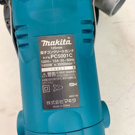  MAKITA マキタ 125mm 電子コンクリートカンナ　ケース付 PC5001C