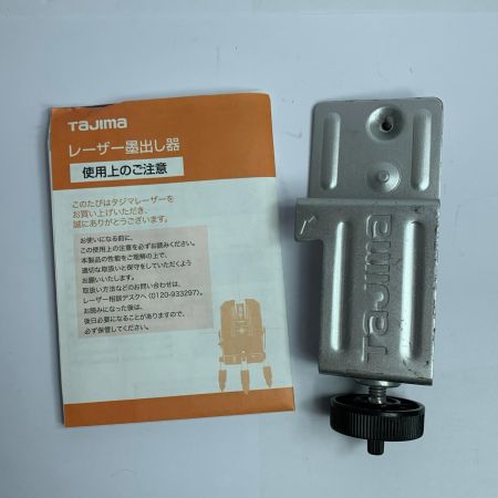  TAJIMA タジマ  レーザー墨出し器 