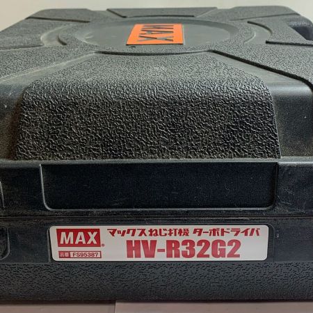  MAX マックス ターボドライバ　ケース付 HV-R32G2