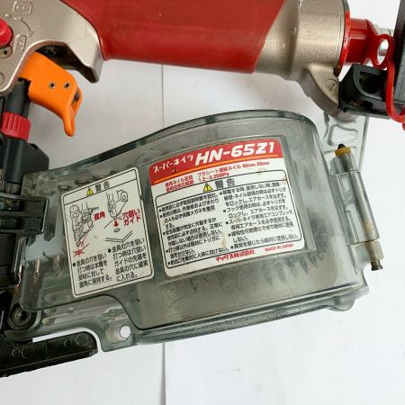  MAX マックス 高圧エア釘打機　スーパーネイラ　ケース付 HN-65Z1