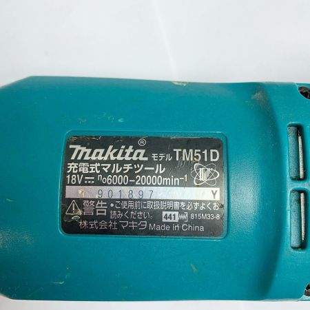  MAKITA マキタ 18Ｖ　充電式マルチツール　目立つキズあり　本体のみ TM51D