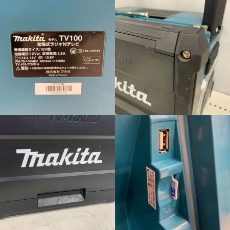  MAKITA マキタ 18v充電式ラジオ付きテレビ　ACアダプター・リモコン付き　　アンテナ折れあり TV100