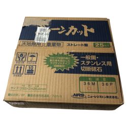 ニューレジストン株式会社 ニューレジストン株式会社　切断砥石　ジャーンカット　36M　25枚入り　本体未使用　箱開封済み　 ｼﾞｬｰﾝｶｯﾄ Bランク
